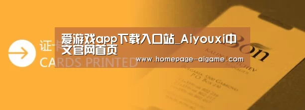 证卡印刷