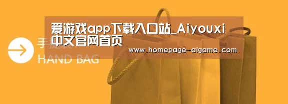 手提袋