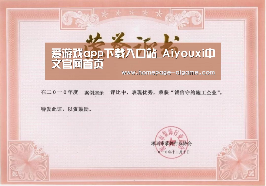 荣誉证书二(图1)