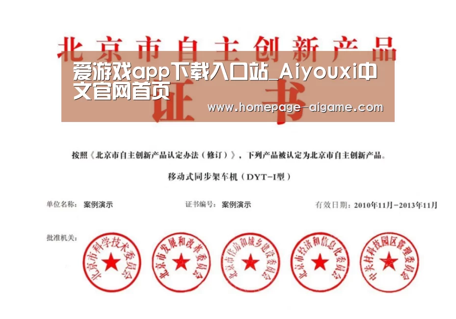荣誉证书三(图1)