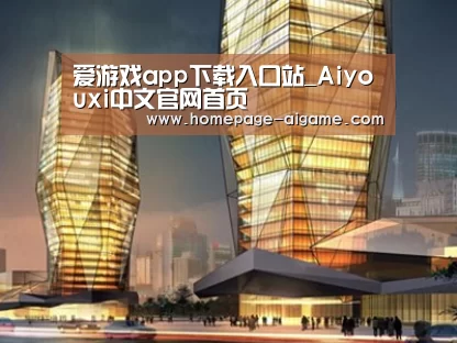 案例展示三