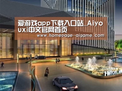 案例展示二