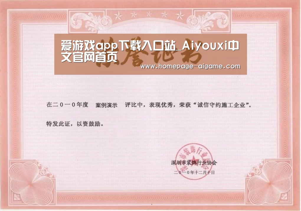 荣誉证书二