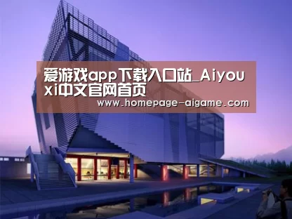 案例展示六