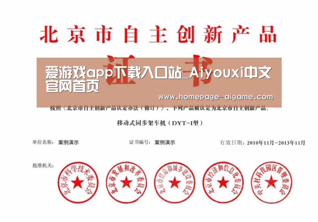 荣誉证书三