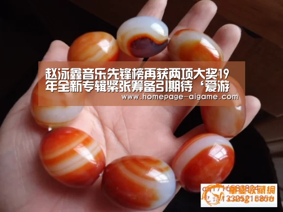 爱游戏体育