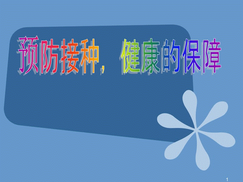 爱游戏