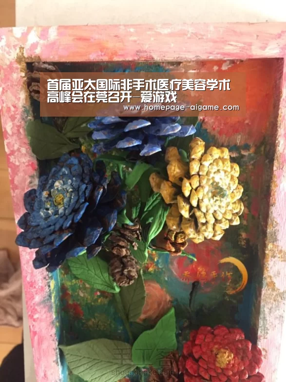 爱游戏体育