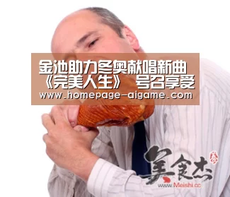 爱游戏
