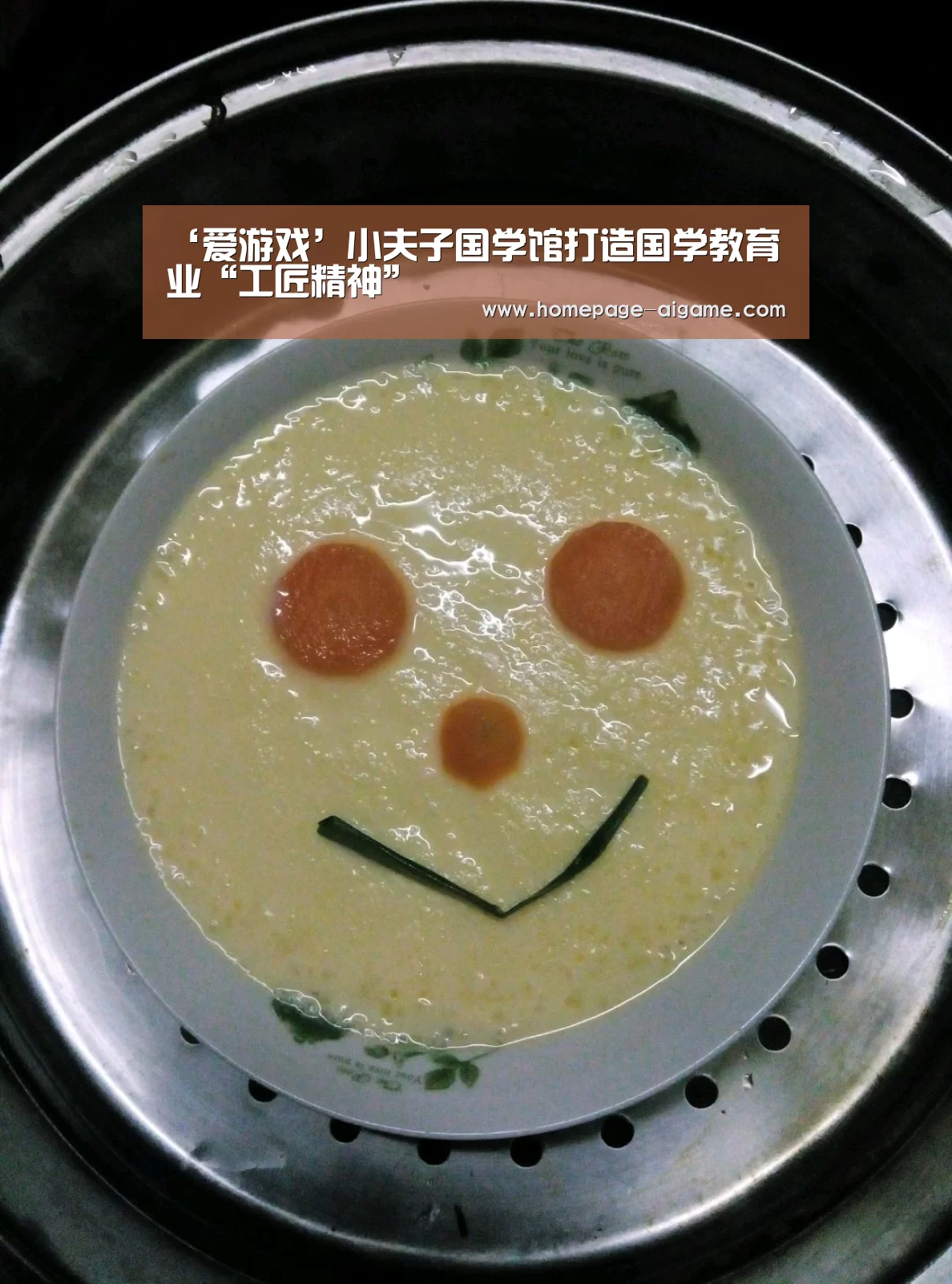 爱游戏官方入口