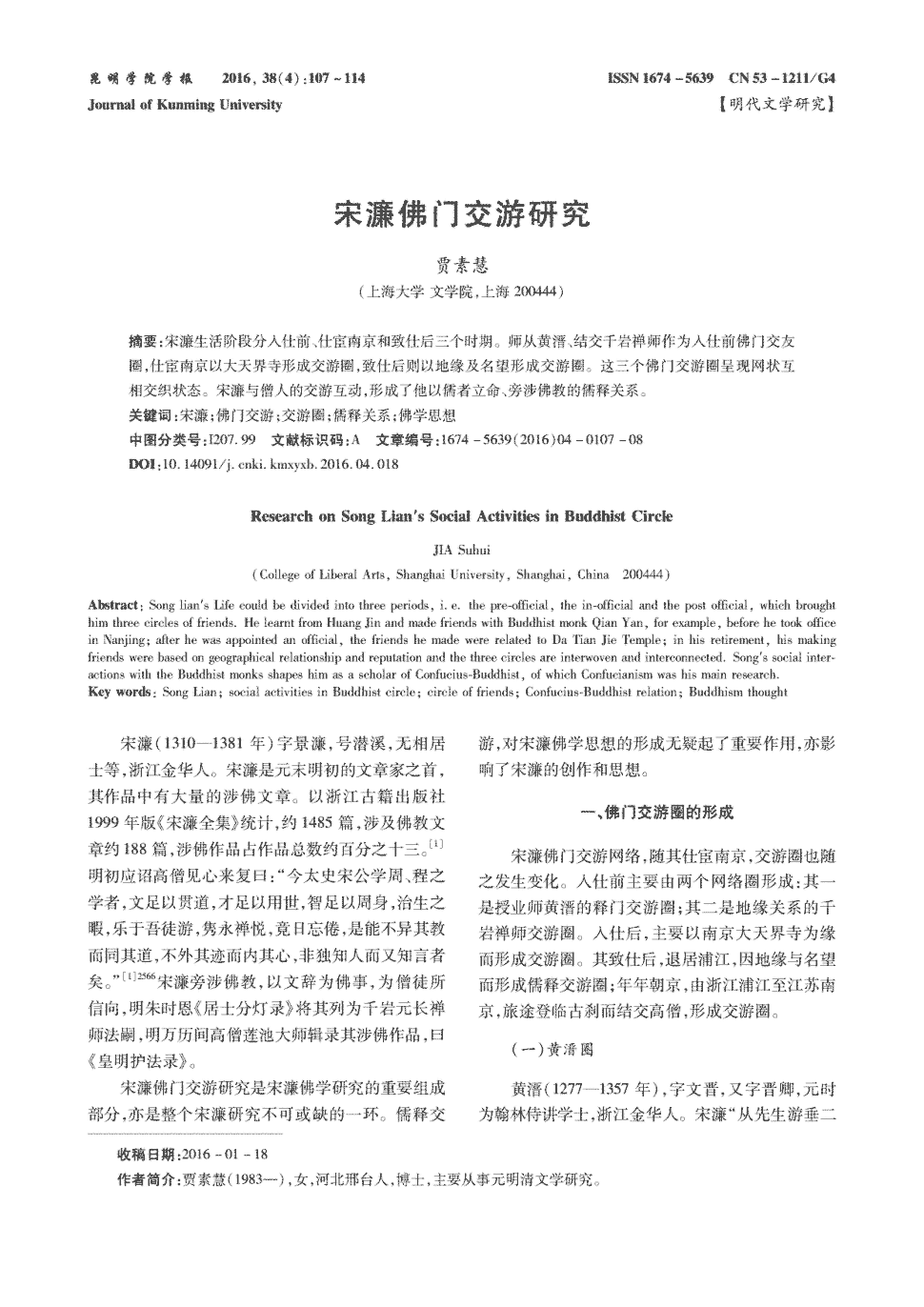 【爱游戏棋牌】整形术后消炎常用的药品有哪些(图1) 爱游戏棋牌