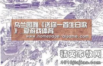爱游戏棋牌
