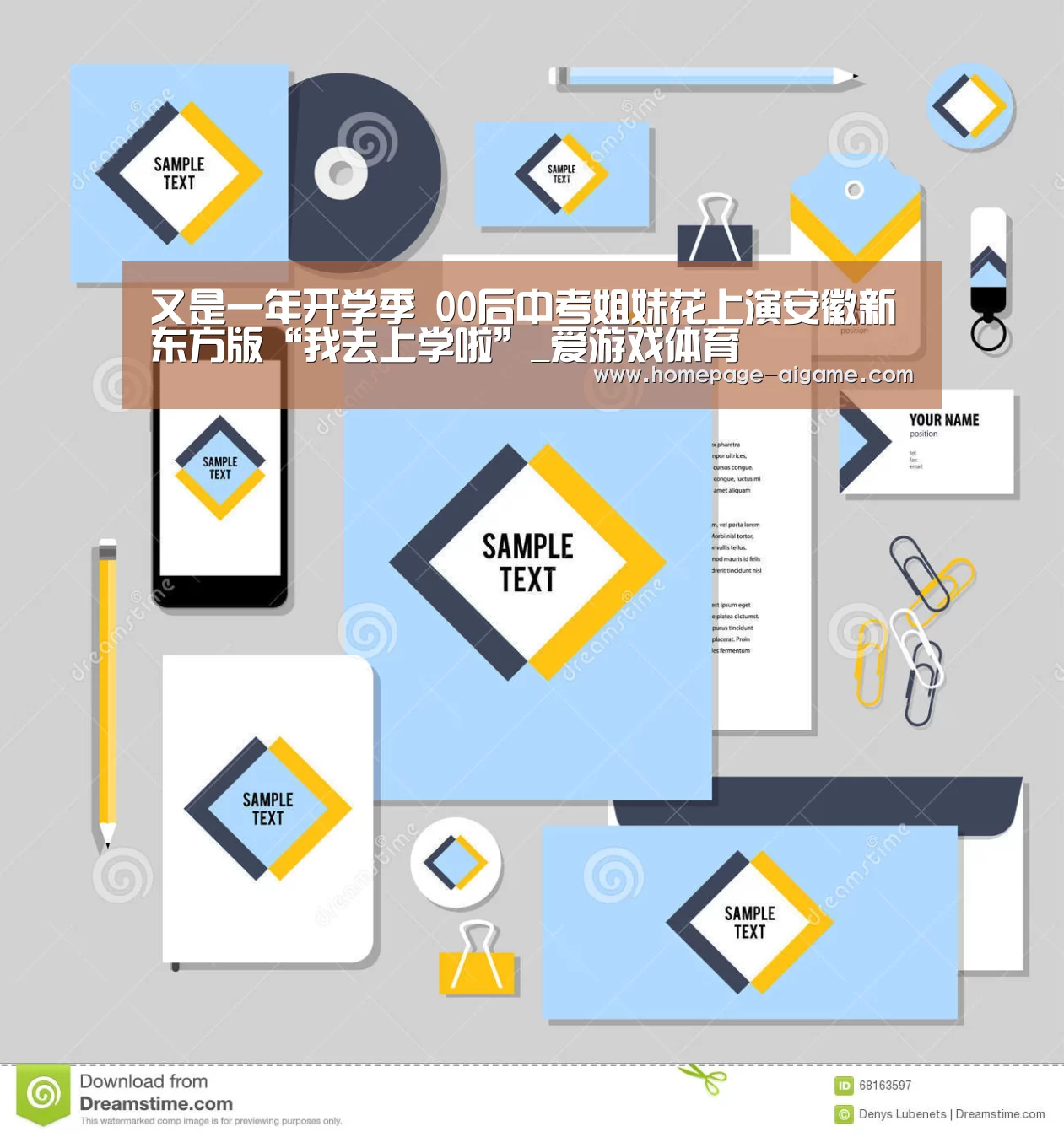 爱游戏官方入口