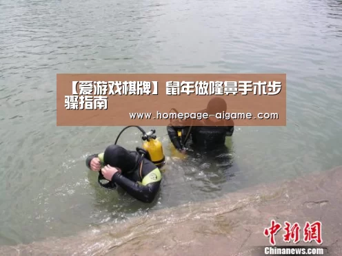 爱游戏