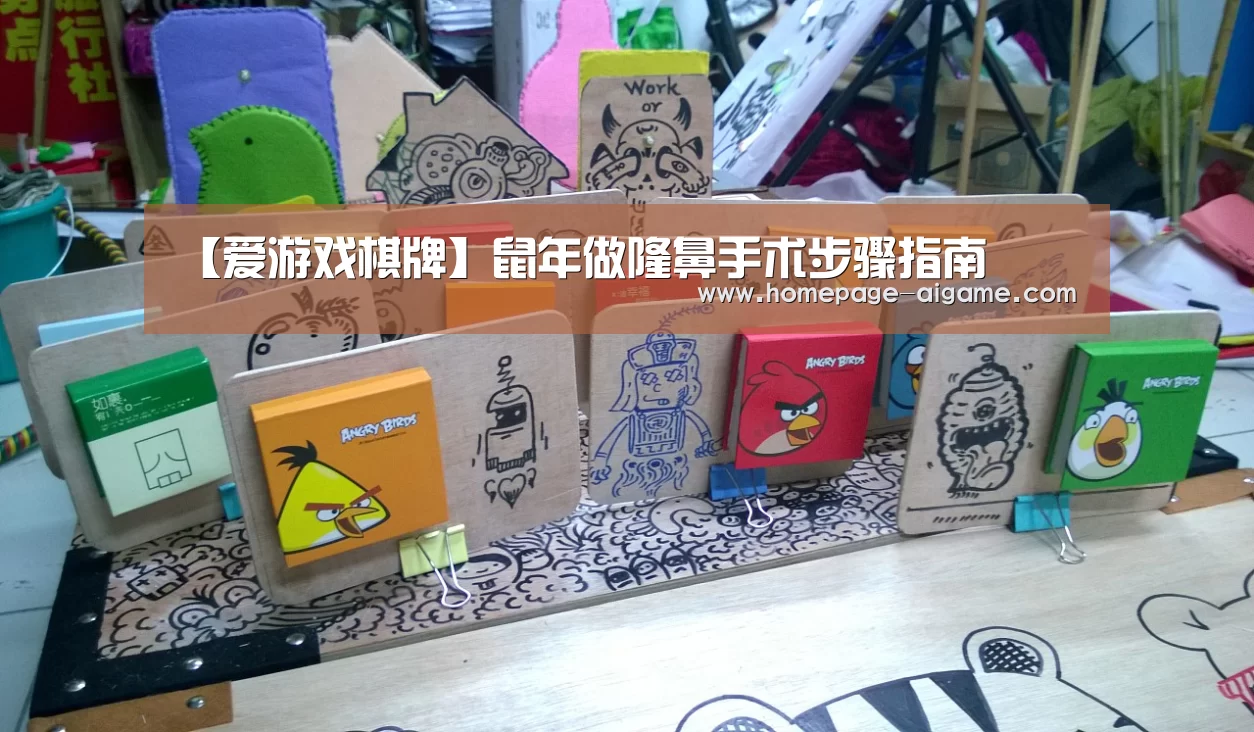 爱游戏