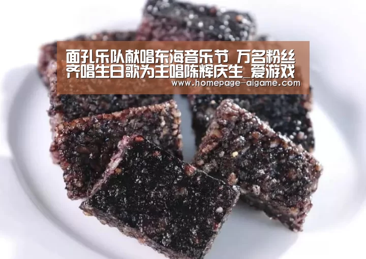 爱游戏棋牌