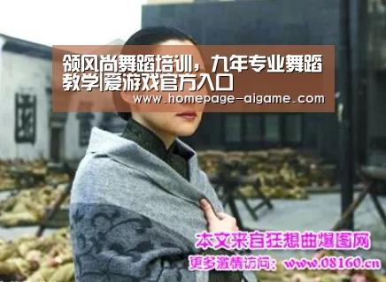 爱游戏棋牌
