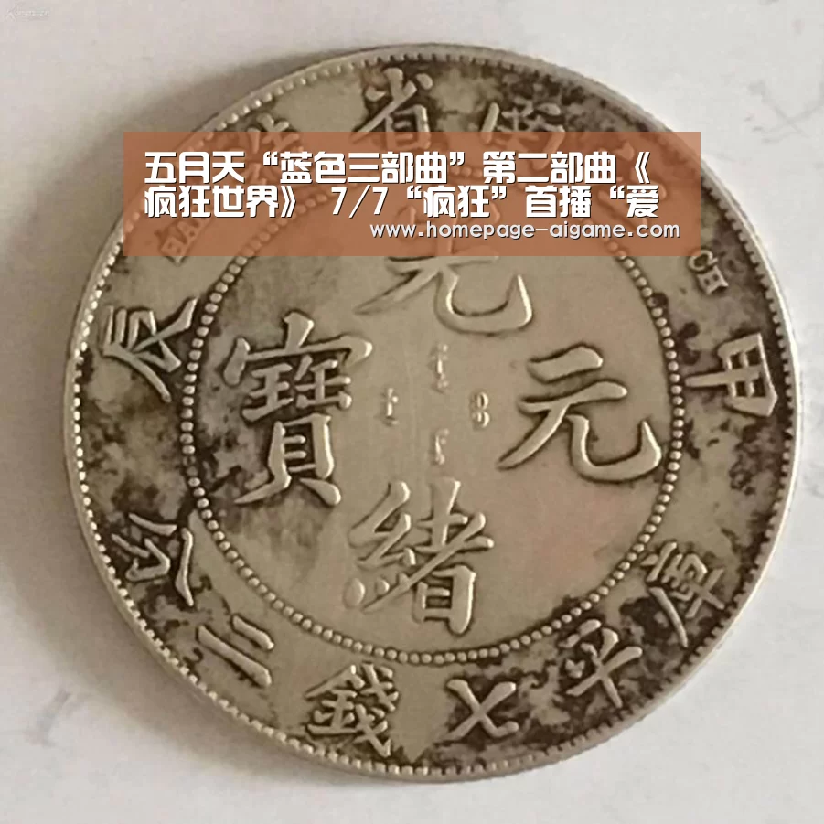 爱游戏棋牌