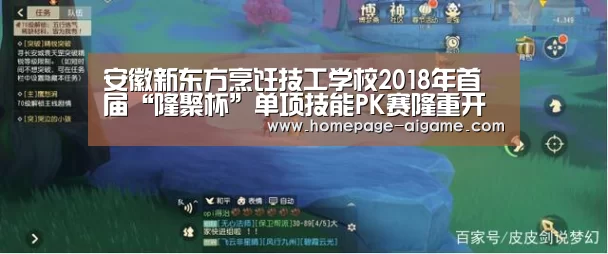 爱游戏