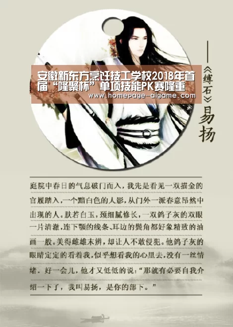 爱游戏棋牌