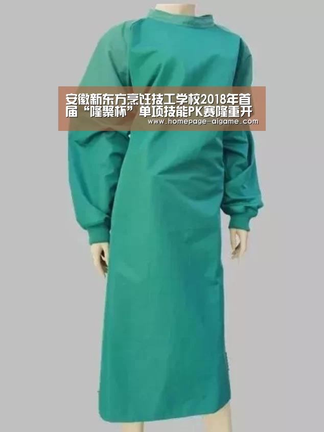 爱游戏