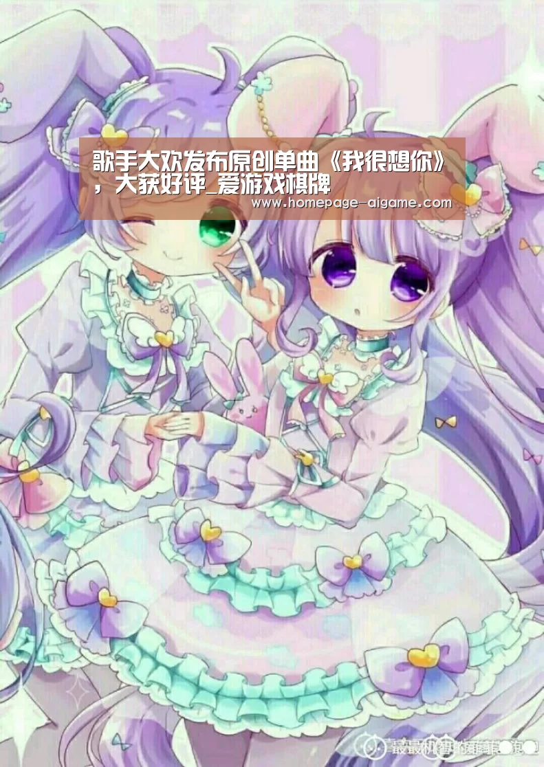 爱游戏体育