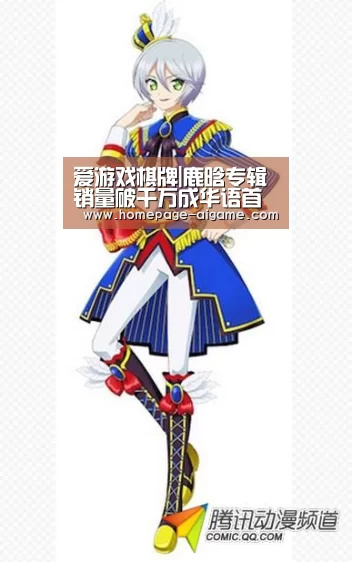 爱游戏棋牌|鹿晗专辑销量破千万成华语首位 行业:新里程碑(图3) 爱游戏体育