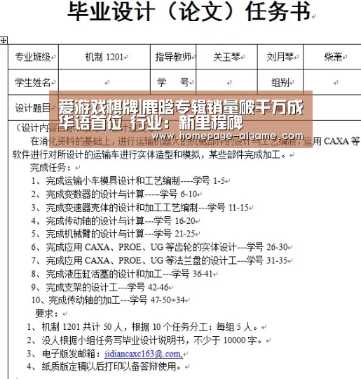 爱游戏棋牌|鹿晗专辑销量破千万成华语首位 行业:新里程碑(图1) 爱游戏官方入口