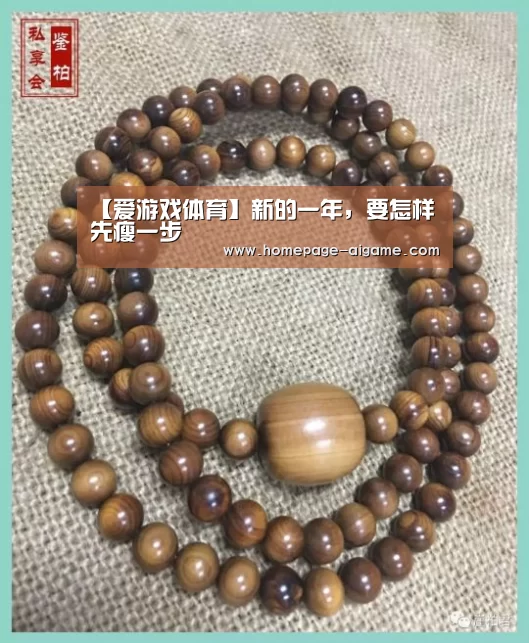 爱游戏