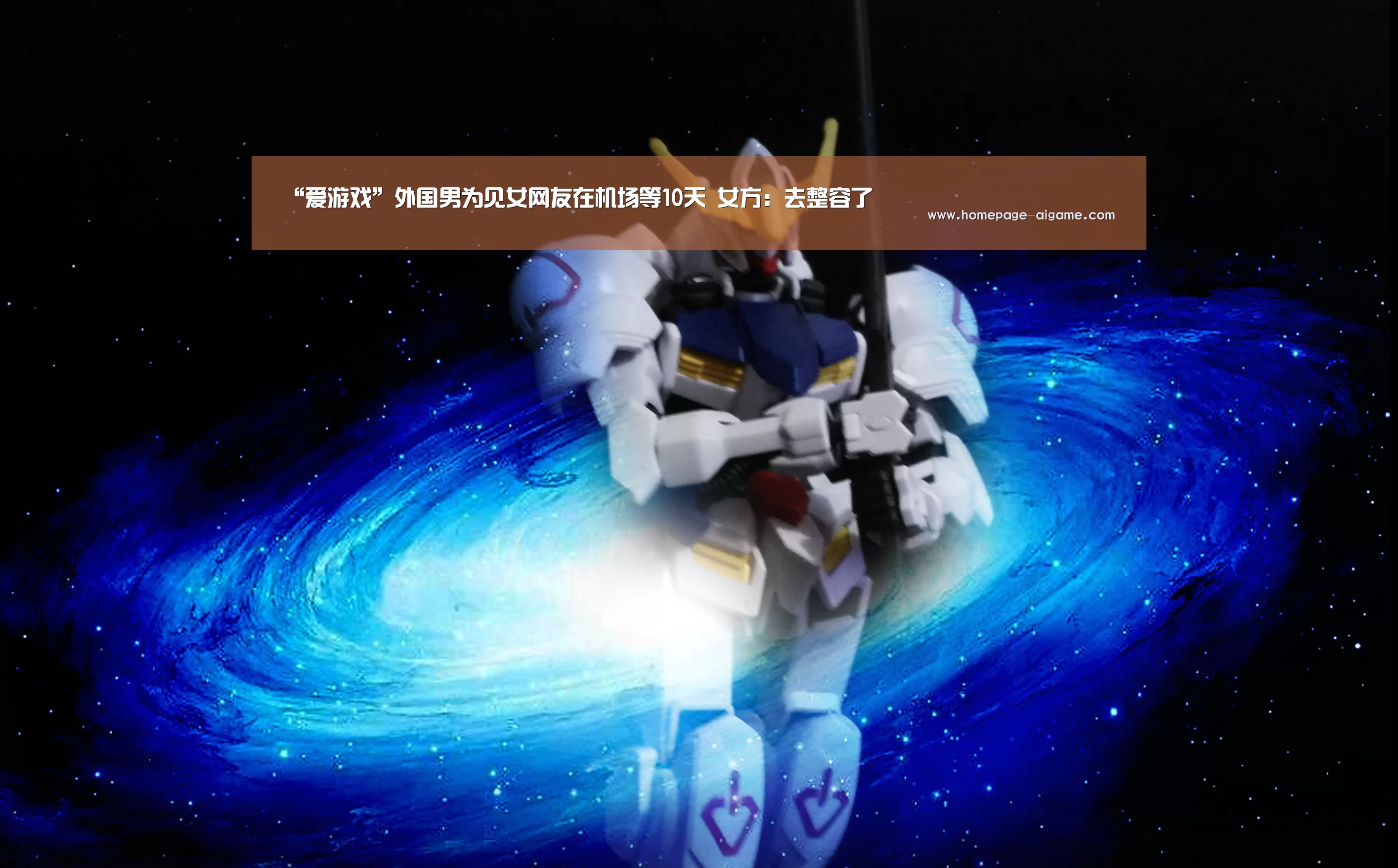 爱游戏官方入口