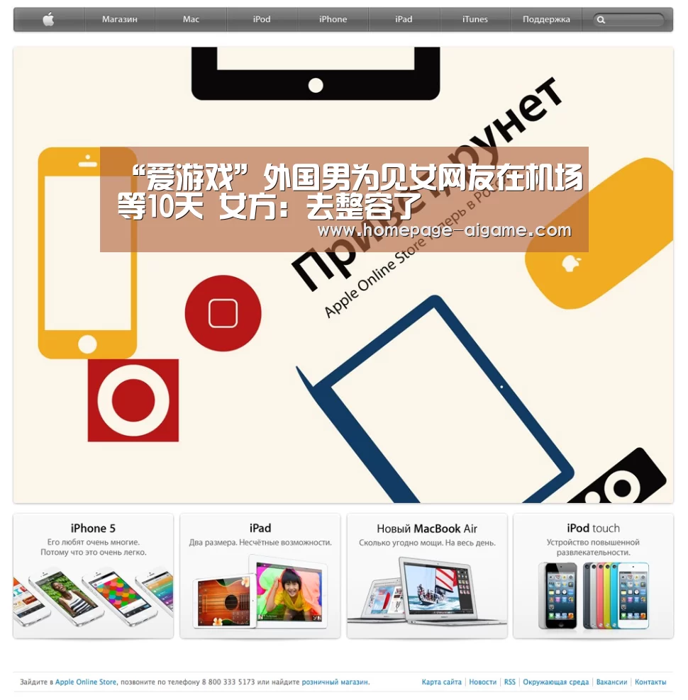 爱游戏