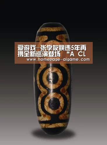 爱游戏-张学友睽违5年再携全新巡演登场 “A CLASSIC TOUR 学友·经典世界巡回演唱会”深圳开唱(图1) 爱游戏体育