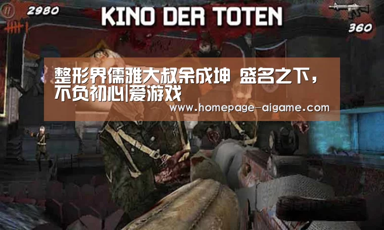 爱游戏棋牌