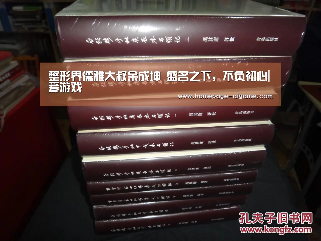 爱游戏体育