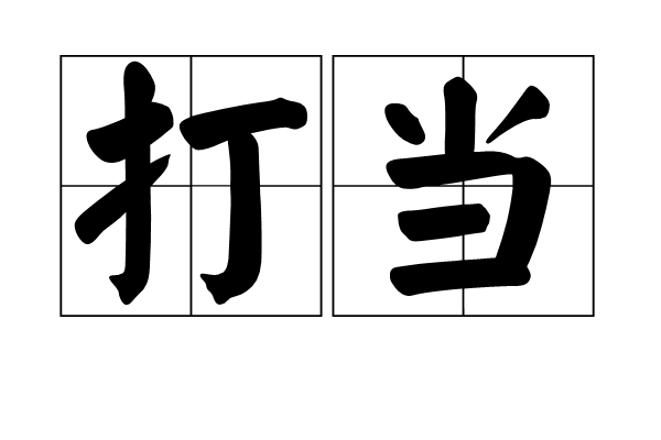 分享几种去痘印的方法带给大家‘爱游戏棋牌’(图1) 爱游戏棋牌