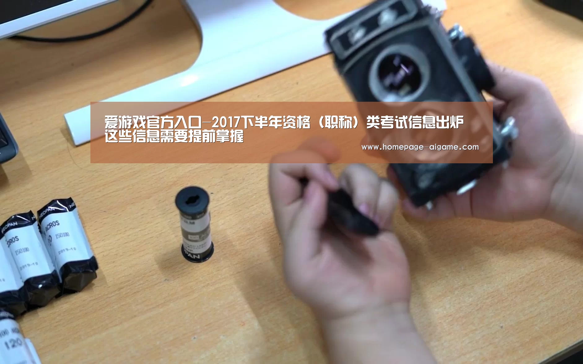爱游戏棋牌