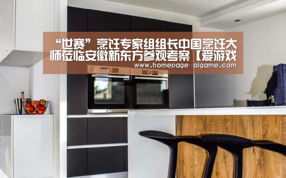 爱游戏棋牌