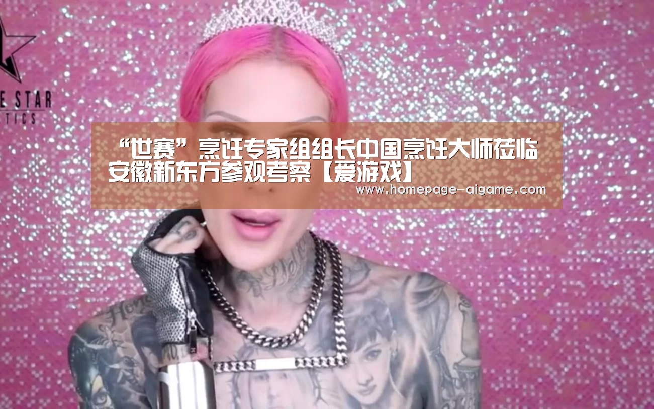爱游戏体育