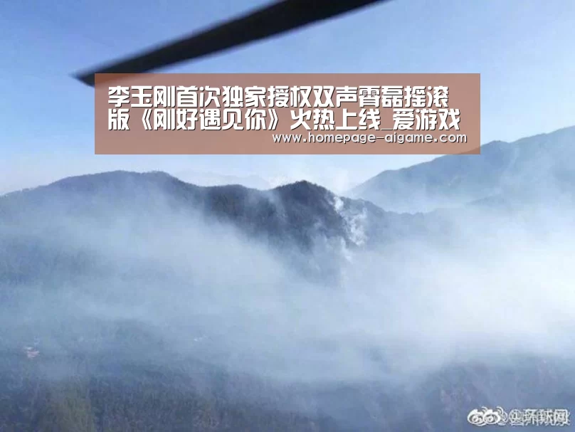 爱游戏体育